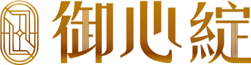 御心綻logo